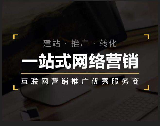 名山企业如何怎么利用网络推广抓取潜在客户