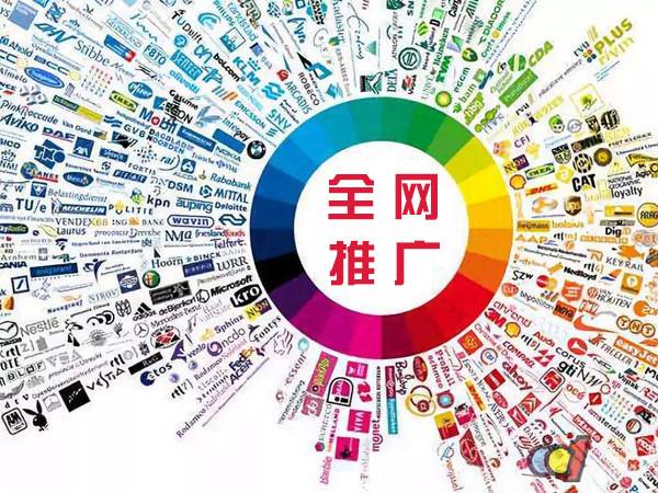 名山传统企业进行网络营销需要注意的几个基础策略