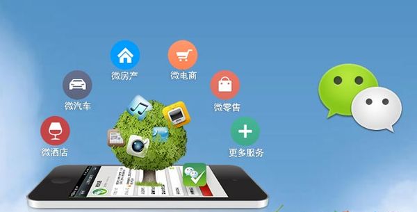 名山分析企业微信公众号平台开发的优势有哪些？