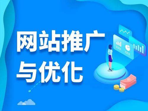 名山电商类网络推广如何做才有更好的效果
