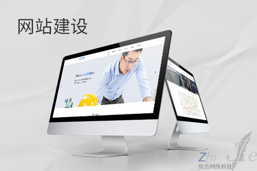 名山网站建设公司分析网页设计如何提升吸引力