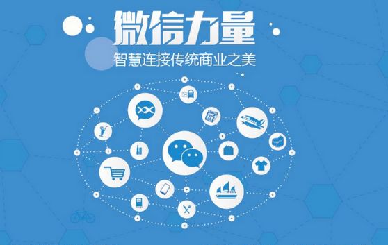 名山微信开发可以帮助企业解决哪些难题？如何做呢？