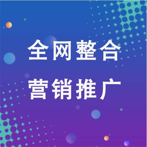 名山企业网络推广老是没有客户的原因是什么呢