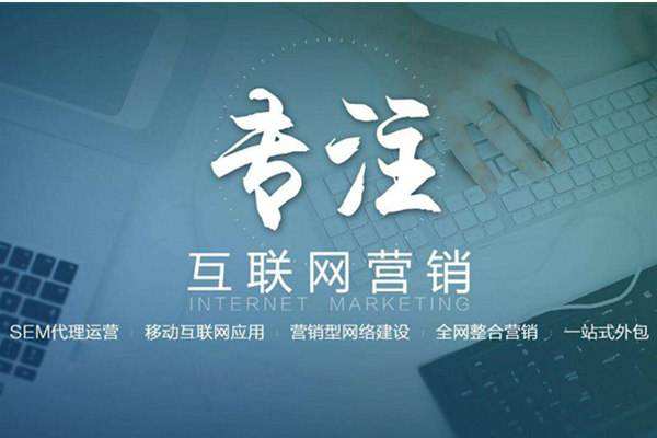 名山电商行业做网络推广需要具备的条件有哪些