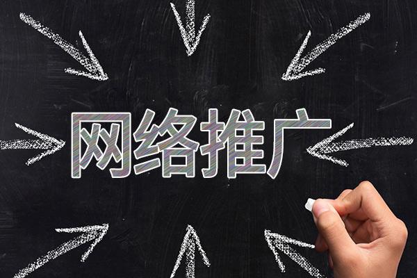 名山网络推广公司介绍几个企业软文推广的发布平台