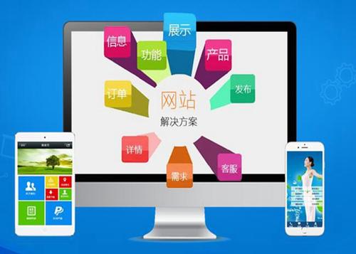 名山如何进行网站设计才能突出产品的优势